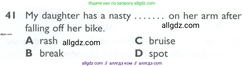 Английский язык (english), 10 класс Рабочая тетрадь (workbook), авторы: Баранова Ксения Михайловна (Baranova Ksenia), Дули Дженни (Dooley Jenny), Копылова Виктория Викторовна (Kopylova Victoria), Мильруд Радислав Петрович (Millrood Radislav), Эванс Вирджиния (Evans Virginia), издательство Просвещение, Москва, 2019, белого цвета, страница 84, номер 41, Условие