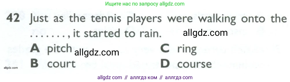 Английский язык (english), 10 класс Рабочая тетрадь (workbook), авторы: Баранова Ксения Михайловна (Baranova Ksenia), Дули Дженни (Dooley Jenny), Копылова Виктория Викторовна (Kopylova Victoria), Мильруд Радислав Петрович (Millrood Radislav), Эванс Вирджиния (Evans Virginia), издательство Просвещение, Москва, 2019, белого цвета, страница 84, номер 42, Условие