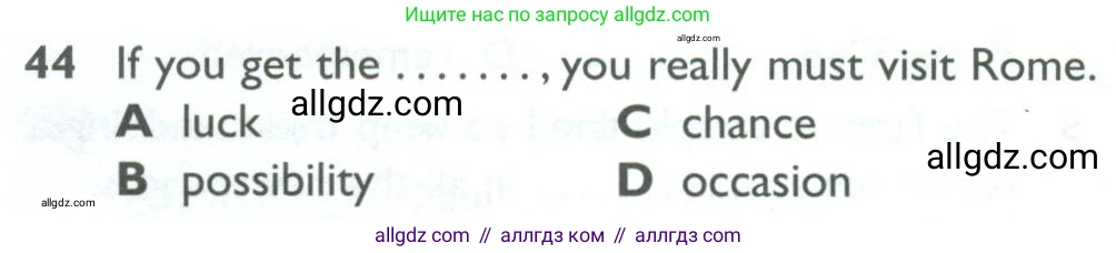 Английский язык (english), 10 класс Рабочая тетрадь (workbook), авторы: Баранова Ксения Михайловна (Baranova Ksenia), Дули Дженни (Dooley Jenny), Копылова Виктория Викторовна (Kopylova Victoria), Мильруд Радислав Петрович (Millrood Radislav), Эванс Вирджиния (Evans Virginia), издательство Просвещение, Москва, 2019, белого цвета, страница 84, номер 44, Условие