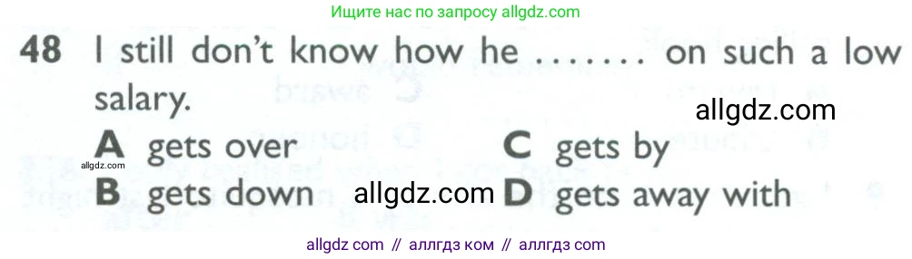 Английский язык (english), 10 класс Рабочая тетрадь (workbook), авторы: Баранова Ксения Михайловна (Baranova Ksenia), Дули Дженни (Dooley Jenny), Копылова Виктория Викторовна (Kopylova Victoria), Мильруд Радислав Петрович (Millrood Radislav), Эванс Вирджиния (Evans Virginia), издательство Просвещение, Москва, 2019, белого цвета, страница 84, номер 48, Условие