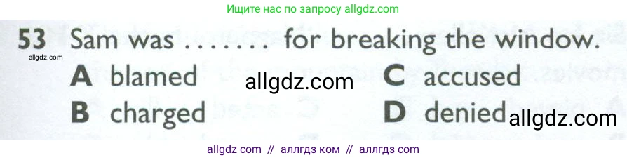 Английский язык (english), 10 класс Рабочая тетрадь (workbook), авторы: Баранова Ксения Михайловна (Baranova Ksenia), Дули Дженни (Dooley Jenny), Копылова Виктория Викторовна (Kopylova Victoria), Мильруд Радислав Петрович (Millrood Radislav), Эванс Вирджиния (Evans Virginia), издательство Просвещение, Москва, 2019, белого цвета, страница 85, номер 53, Условие