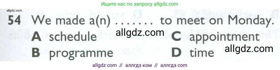 Английский язык (english), 10 класс Рабочая тетрадь (workbook), авторы: Баранова Ксения Михайловна (Baranova Ksenia), Дули Дженни (Dooley Jenny), Копылова Виктория Викторовна (Kopylova Victoria), Мильруд Радислав Петрович (Millrood Radislav), Эванс Вирджиния (Evans Virginia), издательство Просвещение, Москва, 2019, белого цвета, страница 85, номер 54, Условие
