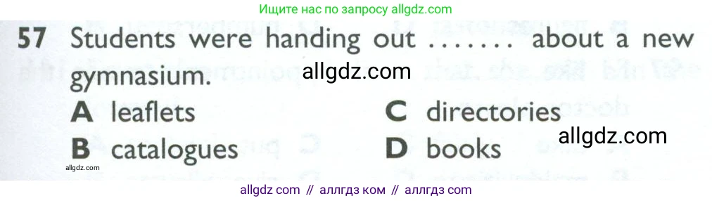 Английский язык (english), 10 класс Рабочая тетрадь (workbook), авторы: Баранова Ксения Михайловна (Baranova Ksenia), Дули Дженни (Dooley Jenny), Копылова Виктория Викторовна (Kopylova Victoria), Мильруд Радислав Петрович (Millrood Radislav), Эванс Вирджиния (Evans Virginia), издательство Просвещение, Москва, 2019, белого цвета, страница 85, номер 57, Условие