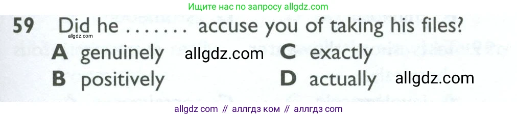 Английский язык (english), 10 класс Рабочая тетрадь (workbook), авторы: Баранова Ксения Михайловна (Baranova Ksenia), Дули Дженни (Dooley Jenny), Копылова Виктория Викторовна (Kopylova Victoria), Мильруд Радислав Петрович (Millrood Radislav), Эванс Вирджиния (Evans Virginia), издательство Просвещение, Москва, 2019, белого цвета, страница 85, номер 59, Условие