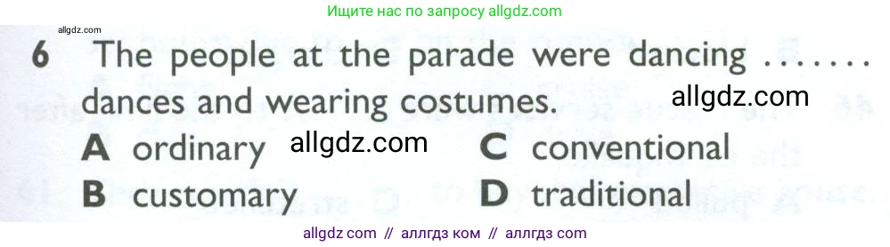 Английский язык (english), 10 класс Рабочая тетрадь (workbook), авторы: Баранова Ксения Михайловна (Baranova Ksenia), Дули Дженни (Dooley Jenny), Копылова Виктория Викторовна (Kopylova Victoria), Мильруд Радислав Петрович (Millrood Radislav), Эванс Вирджиния (Evans Virginia), издательство Просвещение, Москва, 2019, белого цвета, страница 83, номер 6, Условие