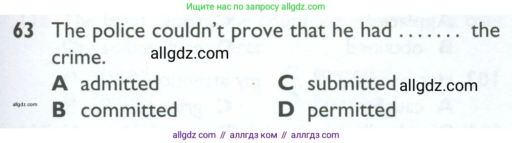 Английский язык (english), 10 класс Рабочая тетрадь (workbook), авторы: Баранова Ксения Михайловна (Baranova Ksenia), Дули Дженни (Dooley Jenny), Копылова Виктория Викторовна (Kopylova Victoria), Мильруд Радислав Петрович (Millrood Radislav), Эванс Вирджиния (Evans Virginia), издательство Просвещение, Москва, 2019, белого цвета, страница 85, номер 63, Условие