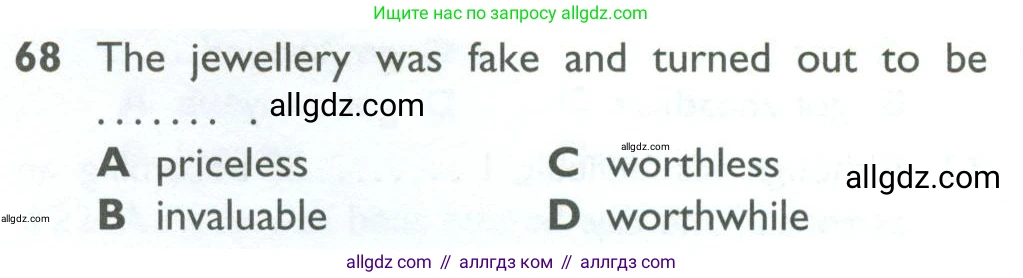 Английский язык (english), 10 класс Рабочая тетрадь (workbook), авторы: Баранова Ксения Михайловна (Baranova Ksenia), Дули Дженни (Dooley Jenny), Копылова Виктория Викторовна (Kopylova Victoria), Мильруд Радислав Петрович (Millrood Radislav), Эванс Вирджиния (Evans Virginia), издательство Просвещение, Москва, 2019, белого цвета, страница 85, номер 68, Условие