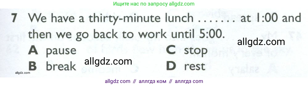 Английский язык (english), 10 класс Рабочая тетрадь (workbook), авторы: Баранова Ксения Михайловна (Baranova Ksenia), Дули Дженни (Dooley Jenny), Копылова Виктория Викторовна (Kopylova Victoria), Мильруд Радислав Петрович (Millrood Radislav), Эванс Вирджиния (Evans Virginia), издательство Просвещение, Москва, 2019, белого цвета, страница 83, номер 7, Условие