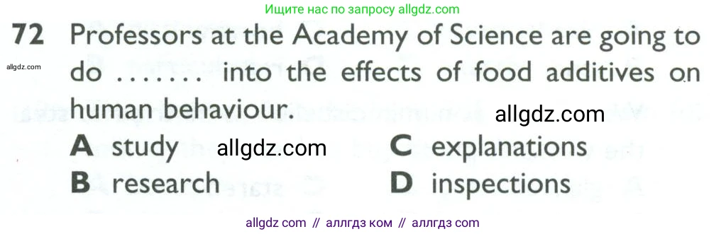 Английский язык (english), 10 класс Рабочая тетрадь (workbook), авторы: Баранова Ксения Михайловна (Baranova Ksenia), Дули Дженни (Dooley Jenny), Копылова Виктория Викторовна (Kopylova Victoria), Мильруд Радислав Петрович (Millrood Radislav), Эванс Вирджиния (Evans Virginia), издательство Просвещение, Москва, 2019, белого цвета, страница 85, номер 72, Условие