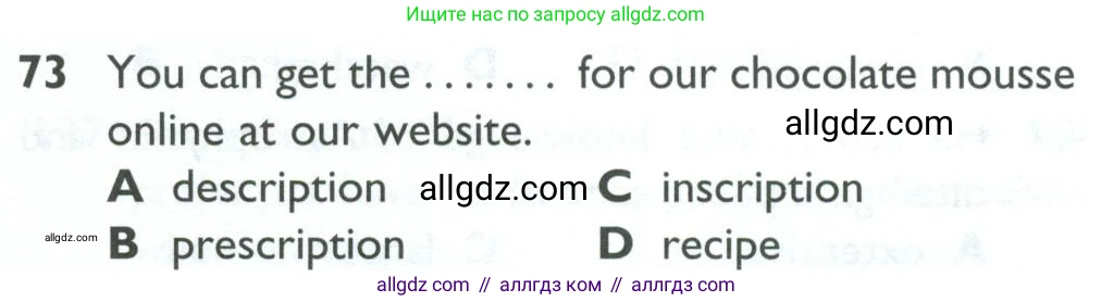 Английский язык (english), 10 класс Рабочая тетрадь (workbook), авторы: Баранова Ксения Михайловна (Baranova Ksenia), Дули Дженни (Dooley Jenny), Копылова Виктория Викторовна (Kopylova Victoria), Мильруд Радислав Петрович (Millrood Radislav), Эванс Вирджиния (Evans Virginia), издательство Просвещение, Москва, 2019, белого цвета, страница 85, номер 73, Условие