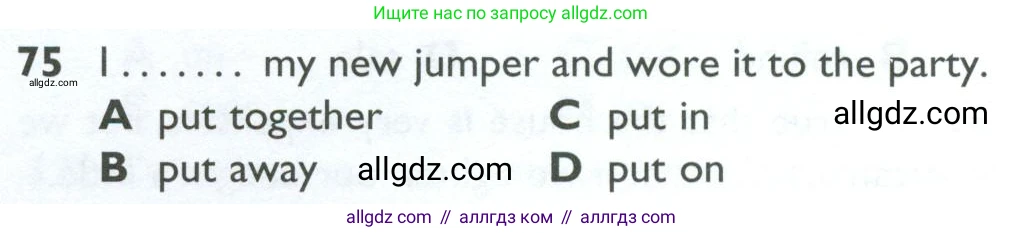 Английский язык (english), 10 класс Рабочая тетрадь (workbook), авторы: Баранова Ксения Михайловна (Baranova Ksenia), Дули Дженни (Dooley Jenny), Копылова Виктория Викторовна (Kopylova Victoria), Мильруд Радислав Петрович (Millrood Radislav), Эванс Вирджиния (Evans Virginia), издательство Просвещение, Москва, 2019, белого цвета, страница 85, номер 75, Условие