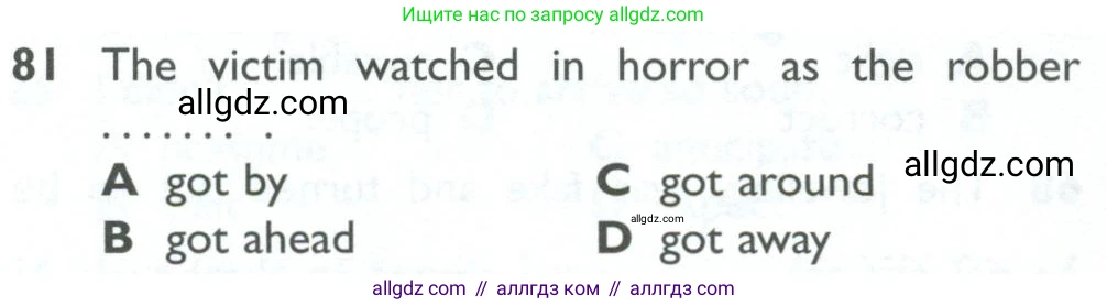 Английский язык (english), 10 класс Рабочая тетрадь (workbook), авторы: Баранова Ксения Михайловна (Baranova Ksenia), Дули Дженни (Dooley Jenny), Копылова Виктория Викторовна (Kopylova Victoria), Мильруд Радислав Петрович (Millrood Radislav), Эванс Вирджиния (Evans Virginia), издательство Просвещение, Москва, 2019, белого цвета, страница 86, номер 81, Условие