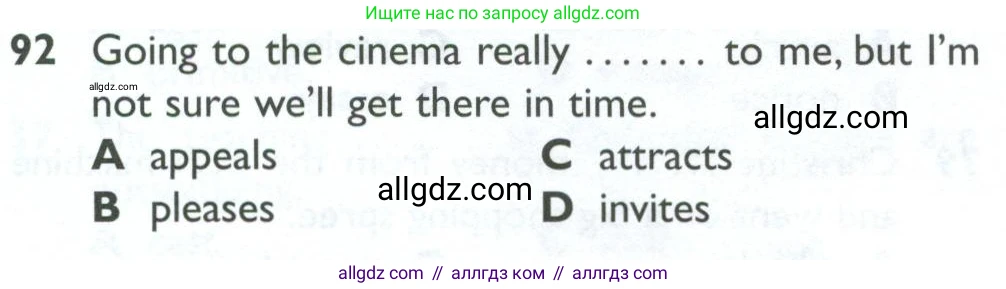 Английский язык (english), 10 класс Рабочая тетрадь (workbook), авторы: Баранова Ксения Михайловна (Baranova Ksenia), Дули Дженни (Dooley Jenny), Копылова Виктория Викторовна (Kopylova Victoria), Мильруд Радислав Петрович (Millrood Radislav), Эванс Вирджиния (Evans Virginia), издательство Просвещение, Москва, 2019, белого цвета, страница 86, номер 92, Условие