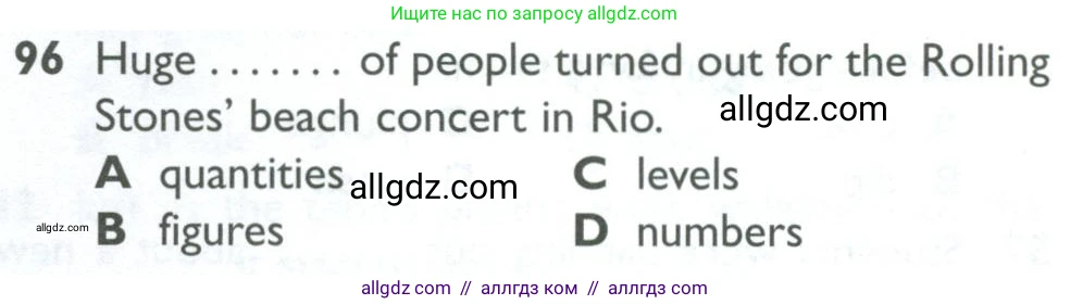 Английский язык (english), 10 класс Рабочая тетрадь (workbook), авторы: Баранова Ксения Михайловна (Baranova Ksenia), Дули Дженни (Dooley Jenny), Копылова Виктория Викторовна (Kopylova Victoria), Мильруд Радислав Петрович (Millrood Radislav), Эванс Вирджиния (Evans Virginia), издательство Просвещение, Москва, 2019, белого цвета, страница 86, номер 96, Условие