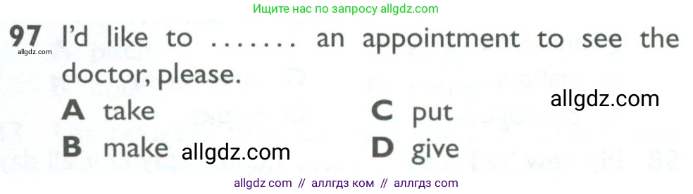 Английский язык (english), 10 класс Рабочая тетрадь (workbook), авторы: Баранова Ксения Михайловна (Baranova Ksenia), Дули Дженни (Dooley Jenny), Копылова Виктория Викторовна (Kopylova Victoria), Мильруд Радислав Петрович (Millrood Radislav), Эванс Вирджиния (Evans Virginia), издательство Просвещение, Москва, 2019, белого цвета, страница 86, номер 97, Условие