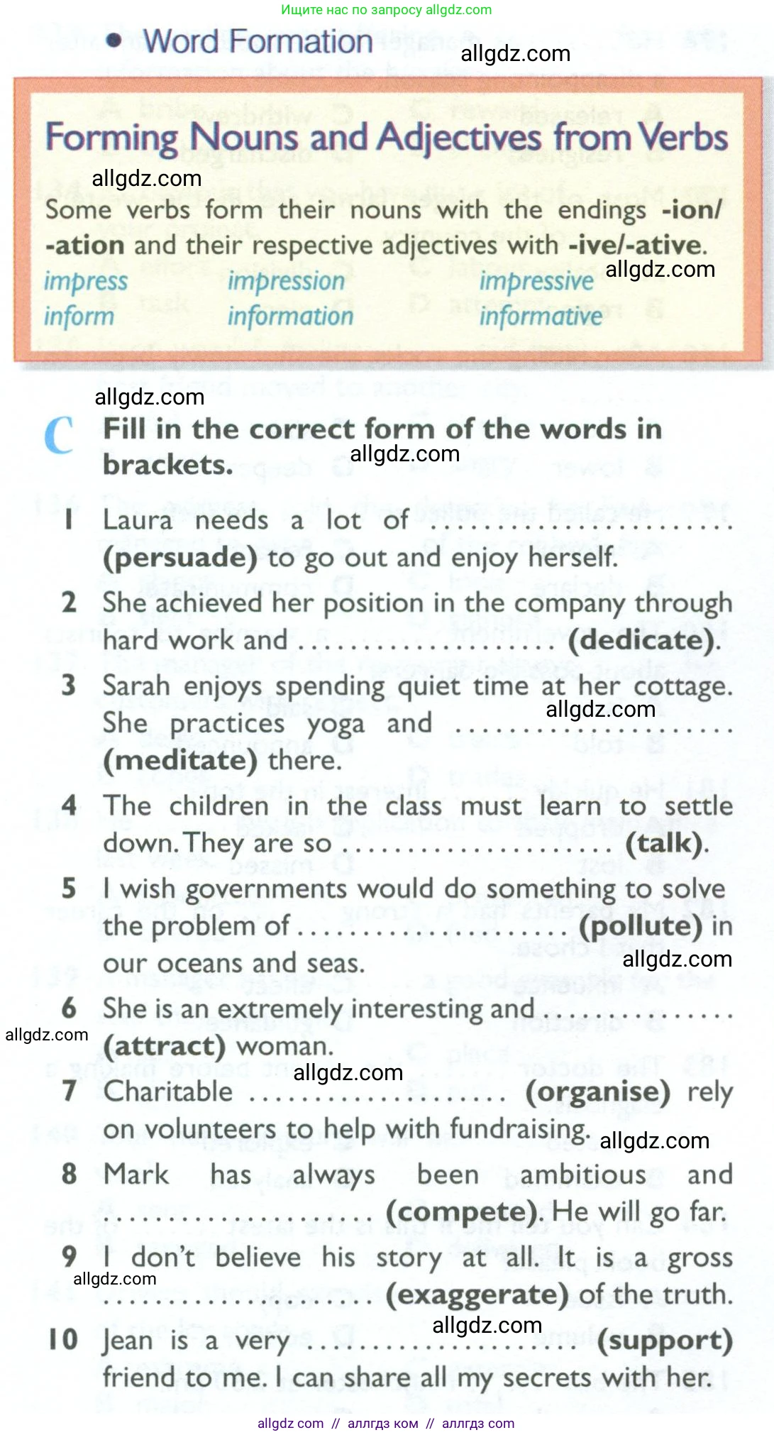 Английский язык (english), 10 класс Рабочая тетрадь (workbook), авторы: Баранова Ксения Михайловна (Baranova Ksenia), Дули Дженни (Dooley Jenny), Копылова Виктория Викторовна (Kopylova Victoria), Мильруд Радислав Петрович (Millrood Radislav), Эванс Вирджиния (Evans Virginia), издательство Просвещение, Москва, 2019, белого цвета, страница 90, номер C, Условие
