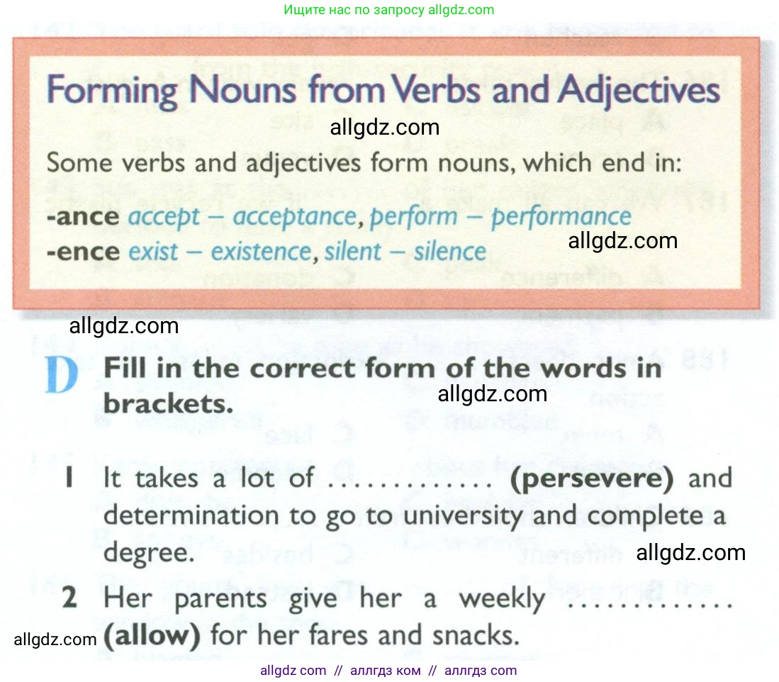 Английский язык (english), 10 класс Рабочая тетрадь (workbook), авторы: Баранова Ксения Михайловна (Baranova Ksenia), Дули Дженни (Dooley Jenny), Копылова Виктория Викторовна (Kopylova Victoria), Мильруд Радислав Петрович (Millrood Radislav), Эванс Вирджиния (Evans Virginia), издательство Просвещение, Москва, 2019, белого цвета, страница 90, номер D, Условие