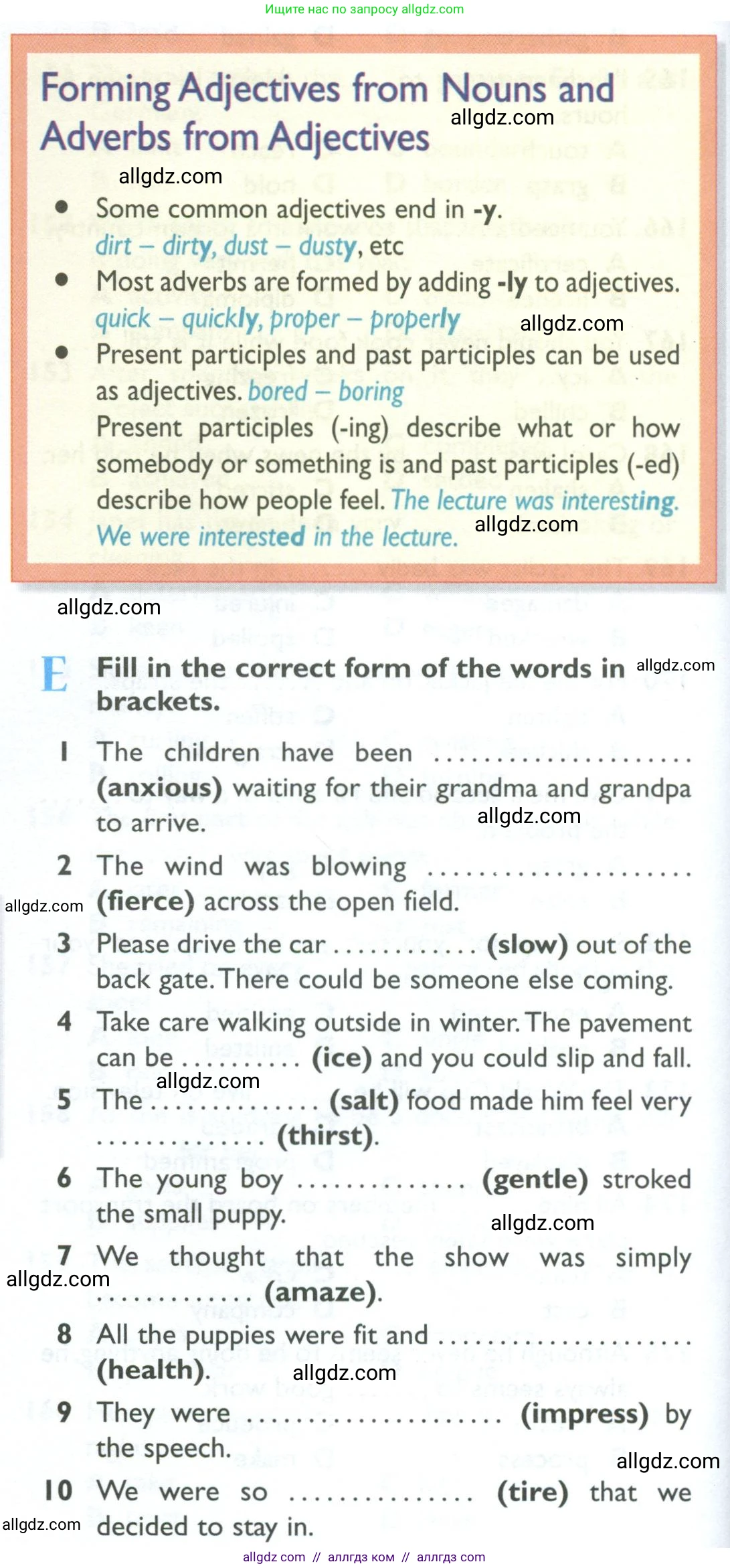 Английский язык (english), 10 класс Рабочая тетрадь (workbook), авторы: Баранова Ксения Михайловна (Baranova Ksenia), Дули Дженни (Dooley Jenny), Копылова Виктория Викторовна (Kopylova Victoria), Мильруд Радислав Петрович (Millrood Radislav), Эванс Вирджиния (Evans Virginia), издательство Просвещение, Москва, 2019, белого цвета, страница 90, номер E, Условие