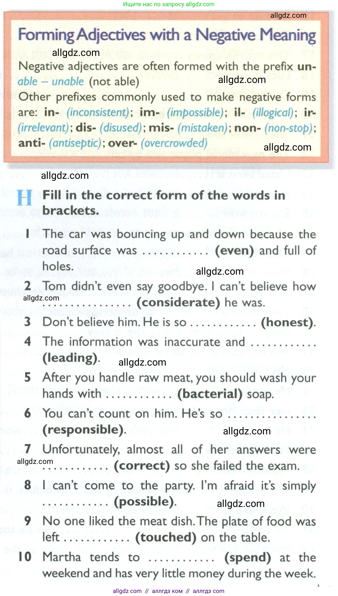 Английский язык (english), 10 класс Рабочая тетрадь (workbook), авторы: Баранова Ксения Михайловна (Baranova Ksenia), Дули Дженни (Dooley Jenny), Копылова Виктория Викторовна (Kopylova Victoria), Мильруд Радислав Петрович (Millrood Radislav), Эванс Вирджиния (Evans Virginia), издательство Просвещение, Москва, 2019, белого цвета, страница 91, номер H, Условие