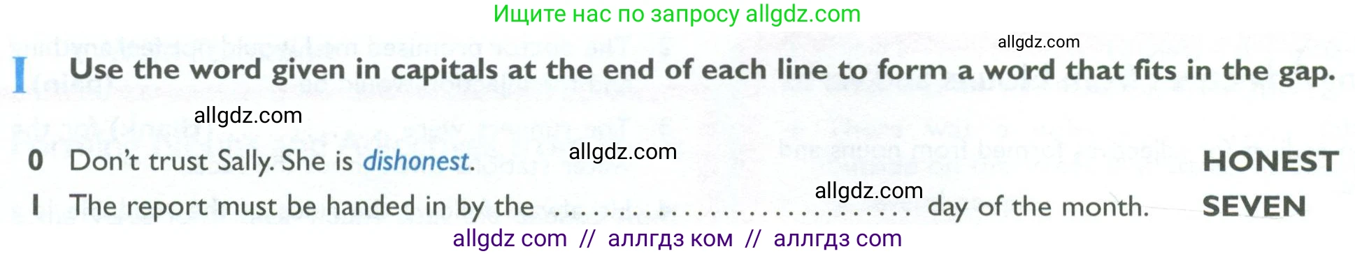 Английский язык (english), 10 класс Рабочая тетрадь (workbook), авторы: Баранова Ксения Михайловна (Baranova Ksenia), Дули Дженни (Dooley Jenny), Копылова Виктория Викторовна (Kopylova Victoria), Мильруд Радислав Петрович (Millrood Radislav), Эванс Вирджиния (Evans Virginia), издательство Просвещение, Москва, 2019, белого цвета, страница 92, номер 1, Условие