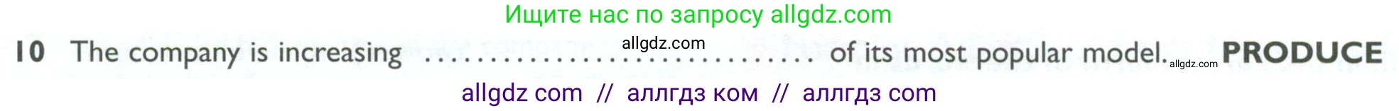 Английский язык (english), 10 класс Рабочая тетрадь (workbook), авторы: Баранова Ксения Михайловна (Baranova Ksenia), Дули Дженни (Dooley Jenny), Копылова Виктория Викторовна (Kopylova Victoria), Мильруд Радислав Петрович (Millrood Radislav), Эванс Вирджиния (Evans Virginia), издательство Просвещение, Москва, 2019, белого цвета, страница 92, номер 10, Условие