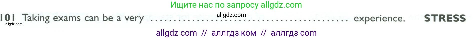 Английский язык (english), 10 класс Рабочая тетрадь (workbook), авторы: Баранова Ксения Михайловна (Baranova Ksenia), Дули Дженни (Dooley Jenny), Копылова Виктория Викторовна (Kopylova Victoria), Мильруд Радислав Петрович (Millrood Radislav), Эванс Вирджиния (Evans Virginia), издательство Просвещение, Москва, 2019, белого цвета, страница 94, номер 101, Условие