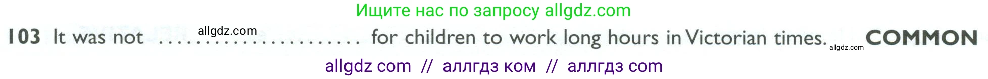 Английский язык (english), 10 класс Рабочая тетрадь (workbook), авторы: Баранова Ксения Михайловна (Baranova Ksenia), Дули Дженни (Dooley Jenny), Копылова Виктория Викторовна (Kopylova Victoria), Мильруд Радислав Петрович (Millrood Radislav), Эванс Вирджиния (Evans Virginia), издательство Просвещение, Москва, 2019, белого цвета, страница 94, номер 103, Условие