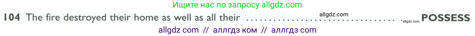 Английский язык (english), 10 класс Рабочая тетрадь (workbook), авторы: Баранова Ксения Михайловна (Baranova Ksenia), Дули Дженни (Dooley Jenny), Копылова Виктория Викторовна (Kopylova Victoria), Мильруд Радислав Петрович (Millrood Radislav), Эванс Вирджиния (Evans Virginia), издательство Просвещение, Москва, 2019, белого цвета, страница 94, номер 104, Условие
