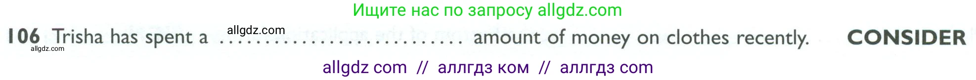 Английский язык (english), 10 класс Рабочая тетрадь (workbook), авторы: Баранова Ксения Михайловна (Baranova Ksenia), Дули Дженни (Dooley Jenny), Копылова Виктория Викторовна (Kopylova Victoria), Мильруд Радислав Петрович (Millrood Radislav), Эванс Вирджиния (Evans Virginia), издательство Просвещение, Москва, 2019, белого цвета, страница 94, номер 106, Условие