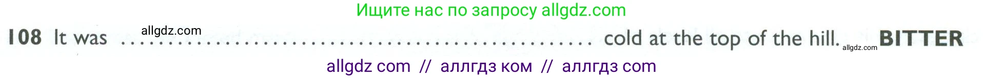 Английский язык (english), 10 класс Рабочая тетрадь (workbook), авторы: Баранова Ксения Михайловна (Baranova Ksenia), Дули Дженни (Dooley Jenny), Копылова Виктория Викторовна (Kopylova Victoria), Мильруд Радислав Петрович (Millrood Radislav), Эванс Вирджиния (Evans Virginia), издательство Просвещение, Москва, 2019, белого цвета, страница 94, номер 108, Условие