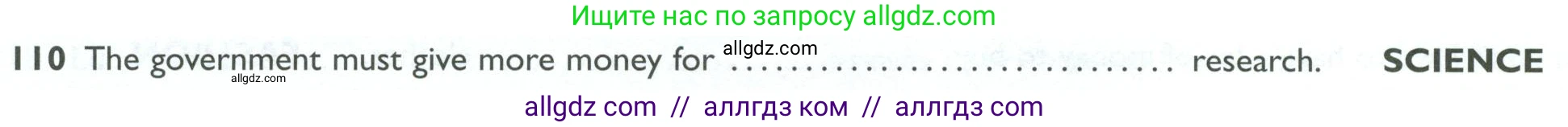 Английский язык (english), 10 класс Рабочая тетрадь (workbook), авторы: Баранова Ксения Михайловна (Baranova Ksenia), Дули Дженни (Dooley Jenny), Копылова Виктория Викторовна (Kopylova Victoria), Мильруд Радислав Петрович (Millrood Radislav), Эванс Вирджиния (Evans Virginia), издательство Просвещение, Москва, 2019, белого цвета, страница 94, номер 110, Условие