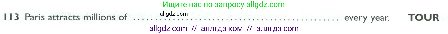 Английский язык (english), 10 класс Рабочая тетрадь (workbook), авторы: Баранова Ксения Михайловна (Baranova Ksenia), Дули Дженни (Dooley Jenny), Копылова Виктория Викторовна (Kopylova Victoria), Мильруд Радислав Петрович (Millrood Radislav), Эванс Вирджиния (Evans Virginia), издательство Просвещение, Москва, 2019, белого цвета, страница 94, номер 113, Условие