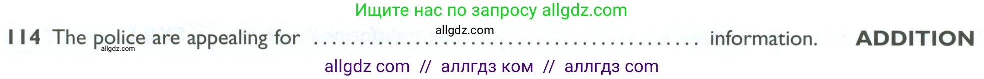 Английский язык (english), 10 класс Рабочая тетрадь (workbook), авторы: Баранова Ксения Михайловна (Baranova Ksenia), Дули Дженни (Dooley Jenny), Копылова Виктория Викторовна (Kopylova Victoria), Мильруд Радислав Петрович (Millrood Radislav), Эванс Вирджиния (Evans Virginia), издательство Просвещение, Москва, 2019, белого цвета, страница 94, номер 114, Условие