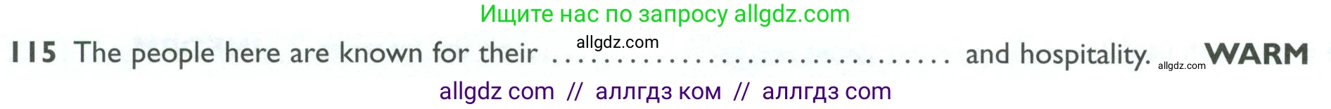 Английский язык (english), 10 класс Рабочая тетрадь (workbook), авторы: Баранова Ксения Михайловна (Baranova Ksenia), Дули Дженни (Dooley Jenny), Копылова Виктория Викторовна (Kopylova Victoria), Мильруд Радислав Петрович (Millrood Radislav), Эванс Вирджиния (Evans Virginia), издательство Просвещение, Москва, 2019, белого цвета, страница 94, номер 115, Условие