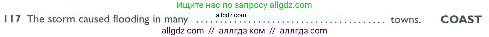Английский язык (english), 10 класс Рабочая тетрадь (workbook), авторы: Баранова Ксения Михайловна (Baranova Ksenia), Дули Дженни (Dooley Jenny), Копылова Виктория Викторовна (Kopylova Victoria), Мильруд Радислав Петрович (Millrood Radislav), Эванс Вирджиния (Evans Virginia), издательство Просвещение, Москва, 2019, белого цвета, страница 94, номер 117, Условие