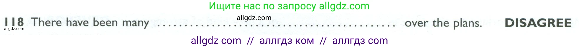 Английский язык (english), 10 класс Рабочая тетрадь (workbook), авторы: Баранова Ксения Михайловна (Baranova Ksenia), Дули Дженни (Dooley Jenny), Копылова Виктория Викторовна (Kopylova Victoria), Мильруд Радислав Петрович (Millrood Radislav), Эванс Вирджиния (Evans Virginia), издательство Просвещение, Москва, 2019, белого цвета, страница 94, номер 118, Условие