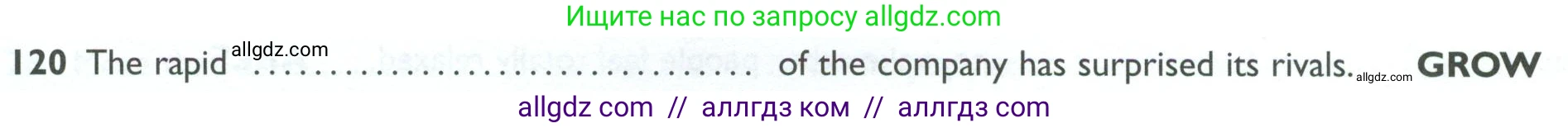 Английский язык (english), 10 класс Рабочая тетрадь (workbook), авторы: Баранова Ксения Михайловна (Baranova Ksenia), Дули Дженни (Dooley Jenny), Копылова Виктория Викторовна (Kopylova Victoria), Мильруд Радислав Петрович (Millrood Radislav), Эванс Вирджиния (Evans Virginia), издательство Просвещение, Москва, 2019, белого цвета, страница 94, номер 120, Условие