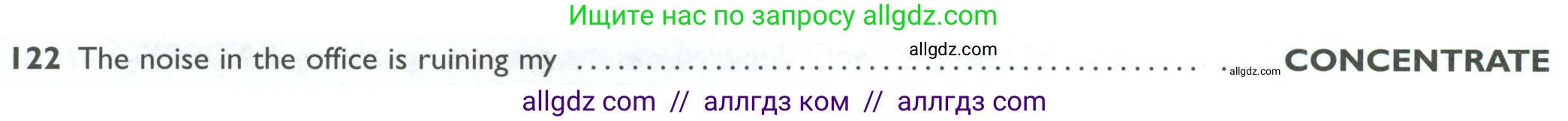Английский язык (english), 10 класс Рабочая тетрадь (workbook), авторы: Баранова Ксения Михайловна (Baranova Ksenia), Дули Дженни (Dooley Jenny), Копылова Виктория Викторовна (Kopylova Victoria), Мильруд Радислав Петрович (Millrood Radislav), Эванс Вирджиния (Evans Virginia), издательство Просвещение, Москва, 2019, белого цвета, страница 94, номер 122, Условие