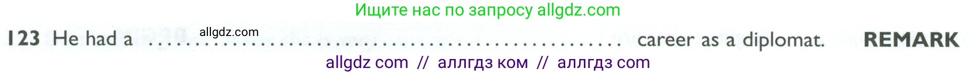 Английский язык (english), 10 класс Рабочая тетрадь (workbook), авторы: Баранова Ксения Михайловна (Baranova Ksenia), Дули Дженни (Dooley Jenny), Копылова Виктория Викторовна (Kopylova Victoria), Мильруд Радислав Петрович (Millrood Radislav), Эванс Вирджиния (Evans Virginia), издательство Просвещение, Москва, 2019, белого цвета, страница 94, номер 123, Условие