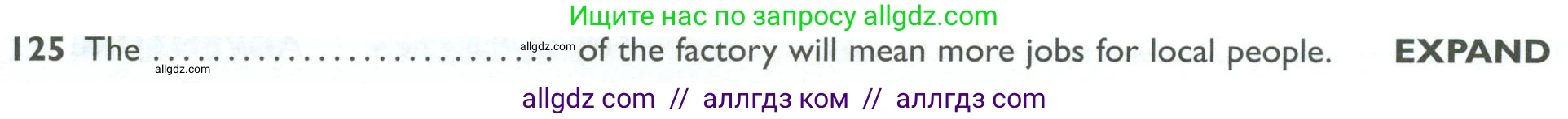 Английский язык (english), 10 класс Рабочая тетрадь (workbook), авторы: Баранова Ксения Михайловна (Baranova Ksenia), Дули Дженни (Dooley Jenny), Копылова Виктория Викторовна (Kopylova Victoria), Мильруд Радислав Петрович (Millrood Radislav), Эванс Вирджиния (Evans Virginia), издательство Просвещение, Москва, 2019, белого цвета, страница 94, номер 125, Условие