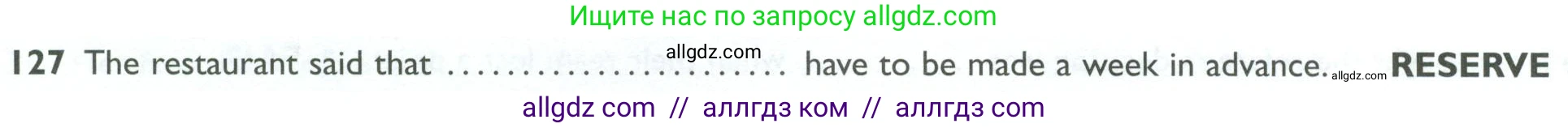 Английский язык (english), 10 класс Рабочая тетрадь (workbook), авторы: Баранова Ксения Михайловна (Baranova Ksenia), Дули Дженни (Dooley Jenny), Копылова Виктория Викторовна (Kopylova Victoria), Мильруд Радислав Петрович (Millrood Radislav), Эванс Вирджиния (Evans Virginia), издательство Просвещение, Москва, 2019, белого цвета, страница 94, номер 127, Условие