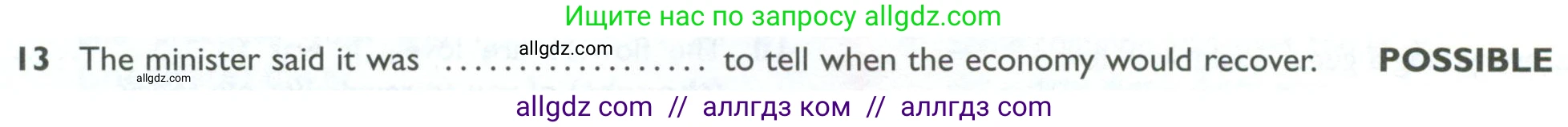 Английский язык (english), 10 класс Рабочая тетрадь (workbook), авторы: Баранова Ксения Михайловна (Baranova Ksenia), Дули Дженни (Dooley Jenny), Копылова Виктория Викторовна (Kopylova Victoria), Мильруд Радислав Петрович (Millrood Radislav), Эванс Вирджиния (Evans Virginia), издательство Просвещение, Москва, 2019, белого цвета, страница 92, номер 13, Условие