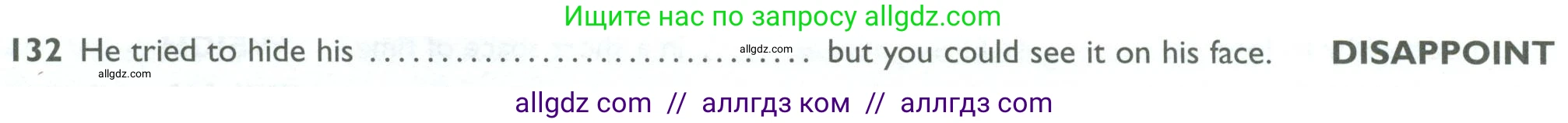 Английский язык (english), 10 класс Рабочая тетрадь (workbook), авторы: Баранова Ксения Михайловна (Baranova Ksenia), Дули Дженни (Dooley Jenny), Копылова Виктория Викторовна (Kopylova Victoria), Мильруд Радислав Петрович (Millrood Radislav), Эванс Вирджиния (Evans Virginia), издательство Просвещение, Москва, 2019, белого цвета, страница 94, номер 132, Условие