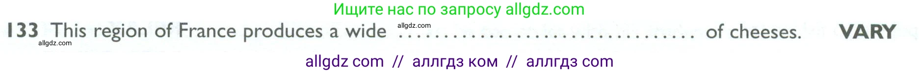 Английский язык (english), 10 класс Рабочая тетрадь (workbook), авторы: Баранова Ксения Михайловна (Baranova Ksenia), Дули Дженни (Dooley Jenny), Копылова Виктория Викторовна (Kopylova Victoria), Мильруд Радислав Петрович (Millrood Radislav), Эванс Вирджиния (Evans Virginia), издательство Просвещение, Москва, 2019, белого цвета, страница 94, номер 133, Условие