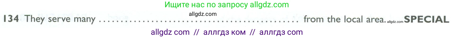 Английский язык (english), 10 класс Рабочая тетрадь (workbook), авторы: Баранова Ксения Михайловна (Baranova Ksenia), Дули Дженни (Dooley Jenny), Копылова Виктория Викторовна (Kopylova Victoria), Мильруд Радислав Петрович (Millrood Radislav), Эванс Вирджиния (Evans Virginia), издательство Просвещение, Москва, 2019, белого цвета, страница 94, номер 134, Условие