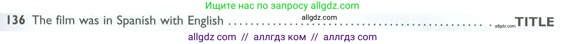 Английский язык (english), 10 класс Рабочая тетрадь (workbook), авторы: Баранова Ксения Михайловна (Baranova Ksenia), Дули Дженни (Dooley Jenny), Копылова Виктория Викторовна (Kopylova Victoria), Мильруд Радислав Петрович (Millrood Radislav), Эванс Вирджиния (Evans Virginia), издательство Просвещение, Москва, 2019, белого цвета, страница 95, номер 136, Условие