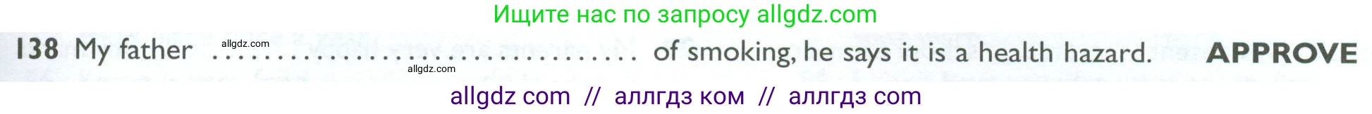 Английский язык (english), 10 класс Рабочая тетрадь (workbook), авторы: Баранова Ксения Михайловна (Baranova Ksenia), Дули Дженни (Dooley Jenny), Копылова Виктория Викторовна (Kopylova Victoria), Мильруд Радислав Петрович (Millrood Radislav), Эванс Вирджиния (Evans Virginia), издательство Просвещение, Москва, 2019, белого цвета, страница 95, номер 138, Условие