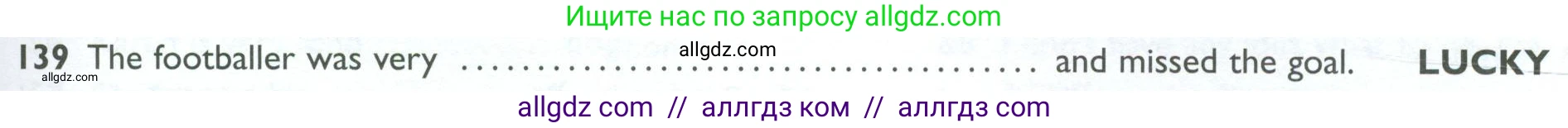 Английский язык (english), 10 класс Рабочая тетрадь (workbook), авторы: Баранова Ксения Михайловна (Baranova Ksenia), Дули Дженни (Dooley Jenny), Копылова Виктория Викторовна (Kopylova Victoria), Мильруд Радислав Петрович (Millrood Radislav), Эванс Вирджиния (Evans Virginia), издательство Просвещение, Москва, 2019, белого цвета, страница 95, номер 139, Условие