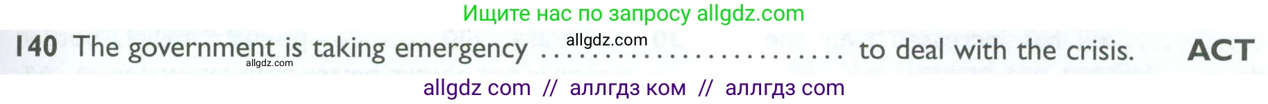 Английский язык (english), 10 класс Рабочая тетрадь (workbook), авторы: Баранова Ксения Михайловна (Baranova Ksenia), Дули Дженни (Dooley Jenny), Копылова Виктория Викторовна (Kopylova Victoria), Мильруд Радислав Петрович (Millrood Radislav), Эванс Вирджиния (Evans Virginia), издательство Просвещение, Москва, 2019, белого цвета, страница 95, номер 140, Условие