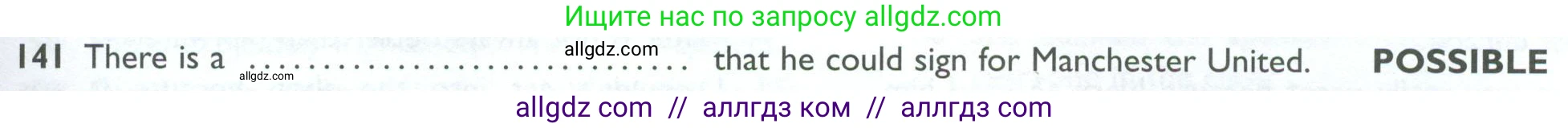 Английский язык (english), 10 класс Рабочая тетрадь (workbook), авторы: Баранова Ксения Михайловна (Baranova Ksenia), Дули Дженни (Dooley Jenny), Копылова Виктория Викторовна (Kopylova Victoria), Мильруд Радислав Петрович (Millrood Radislav), Эванс Вирджиния (Evans Virginia), издательство Просвещение, Москва, 2019, белого цвета, страница 95, номер 141, Условие